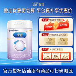 美赞臣 亲舒3段800g婴幼儿配方适度水解奶粉适12-36个月新生大罐