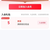 朱砂陈列馆京东自营旗舰店入会5豆