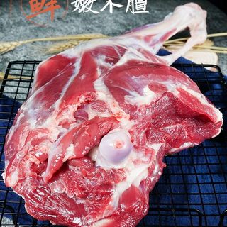 西牛优选 内蒙古羔羊后腿肉 2.5kg 生鲜羊肉