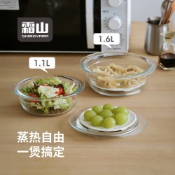 霜山 微波炉专用碗玻璃蒸盘套装1.1L