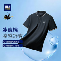 海澜之家 短袖凉感透气polo衫男款马年系列