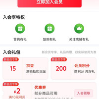 屈臣氏(Watson's)水饮官方旗舰店入会15豆