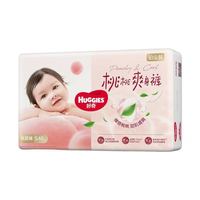 百亿补贴：好奇 大吸量防侧漏 宝宝纸尿裤拉拉裤