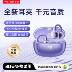 爱国者 CA05 骨传导 AI翻 蓝牙耳机