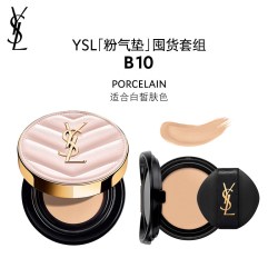 YSL 圣罗兰 明彩轻垫粉底液 皮革版