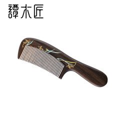 谭木匠 礼盒款自在锦鲤天然木梳子女士专用便携呵护头皮情人节礼物