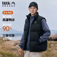 鸭鸭羽绒服 鸭鸭（YAYA）加厚羽绒服马甲女士外穿2026新款短款立领宽松坎肩青光黑色  S