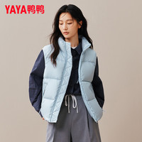 鸭鸭 立领羽绒马甲 冰川蓝 XS 女士马甲