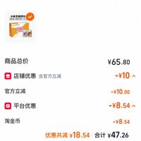 订单截图缩略图