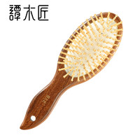 谭木匠 正品天然护发梳YM2-4气囊按摩梳长卷发 经络专用女按摩气垫