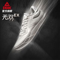 百亿补贴：匹克 篮球鞋态极无双-EX男薄底减震专业实战低帮运动鞋男夏季新款