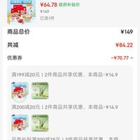 订单截图缩略图