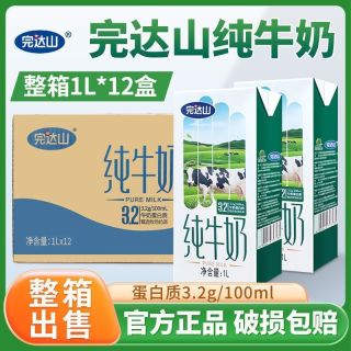 完达山 纯牛奶 1Lx12