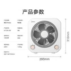 美的 电风扇 家用台式小风扇空气循环扇转页扇  KYT20-25F 桌面转页扇