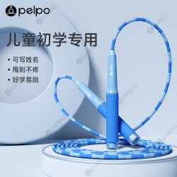 派普 儿童竹节跳绳小学生考试一年级幼儿园宝宝初学不打结跳绳入门