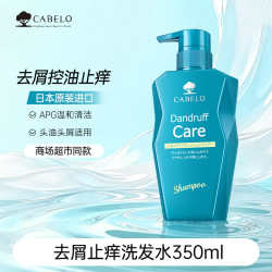 CABELO 去屑止痒洗发水350ml