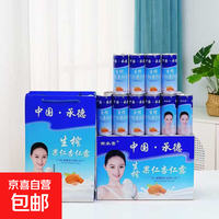 承德露露 河北承德杏仁露240ml*16罐