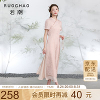 三彩 大码女装2026春季新款国风旗袍连衣裙两件套提花浅粉胖MM