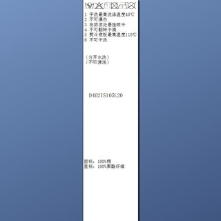 三彩 法式方领收腰A字裙 碎花连衣裙 S
