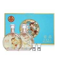 五粮液 52%vol白酒 500mL*2瓶 礼盒装