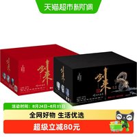 礼盒版+正版】 剑来小说全套42册 烽火戏诸侯著玄幻小说书籍
