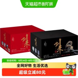 礼盒版+正版】 剑来小说全套42册 烽火戏诸侯著玄幻小说书籍