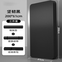 mysports 10mm加厚防滑瑜伽垫 男士家用