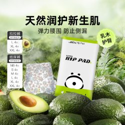 祺安 柔软亲肤大吸收 婴儿纸尿裤  纸尿裤S码4片4-8KG S