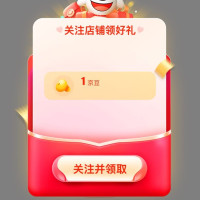 京东蓝岸水饮旗舰店关注有 1 京豆