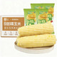 轻语拾光 有机甜白糯玉米220g*8支