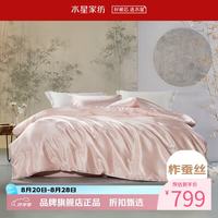 水星家纺 A类抗菌100%蚕丝冬被芯大提花面料秋冬被子 汐韵抗菌蚕丝冬被 150×210cm
