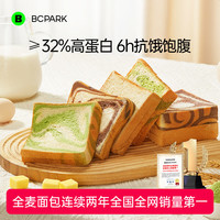 碧翠园 全麦酵母蛋白吐司手撕面包抹茶原味黑巧健身代餐营养即食宿舍早餐 抹茶10+黑巧10