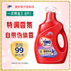 奥妙 除菌去污渍 薰衣草洗衣液