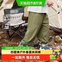 88VIP：嘟嘟家 宝宝长裤夏季户外儿童裤子春夏休闲裤男童运动裤