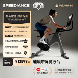 SPEEDIANCE VeloNix智能骑行台家用室内健身动感单车公路车功率有氧减脂