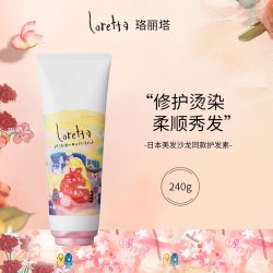 Loretta 珞丽塔玫瑰控油滋养洗发水无硅油去屑柔顺蓬松洁净洗发露