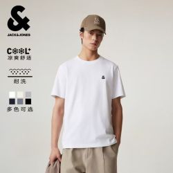 杰克琼斯 耐洗凉感冰丝 短袖2件套 门店同款！