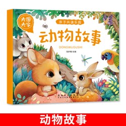 大图大字 宝宝儿歌童谣书籍 语言启蒙绘本0-6岁幼儿园学前班学儿歌早教书籍绕口令