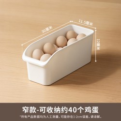 禧天龙 鸡蛋收纳盒冰箱用厨房食品级保鲜盒放装水果蔬菜抽屉式整理