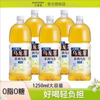 三得利 5瓶
