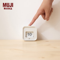 無印良品 MUJI 手动翻页万年历 台历 日历 按压 桌面摆件 白色 长72*宽55*高74mm