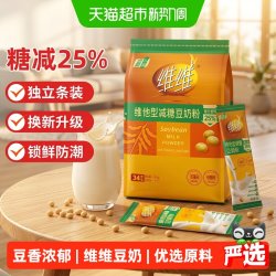 维维 豆奶粉 高蛋白少糖 1.02kg 条装