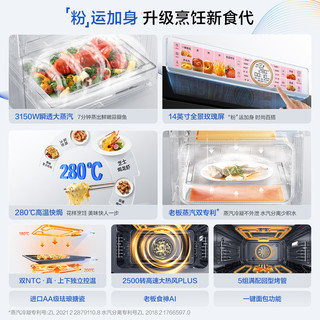 老板 C9082A 蒸烤炸焗炖五合一 55L 嵌入式蒸烤箱