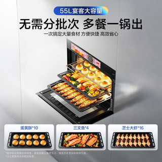 老板 C9082A 蒸烤炸焗炖五合一 55L 嵌入式蒸烤箱