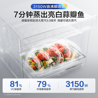 老板 C9082A 蒸烤炸焗炖五合一 55L 嵌入式蒸烤箱