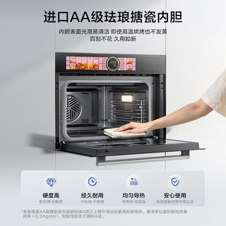 老板 C9082A 蒸烤炸焗炖五合一 55L 嵌入式蒸烤箱