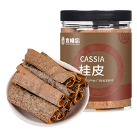 农相忘 桂皮 120g 罐装