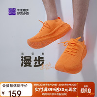 必迈 远征者漫步2025款跑步鞋运动男鞋通勤旅游一脚蹬鞋子男