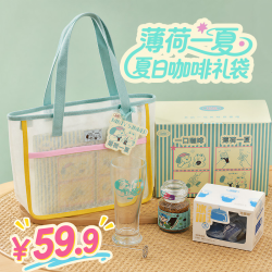 连咖啡 薄荷一夏礼盒冻干黑咖啡滴滤咖啡液拿铁美式奶咖便携速溶