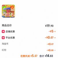 订单截图缩略图